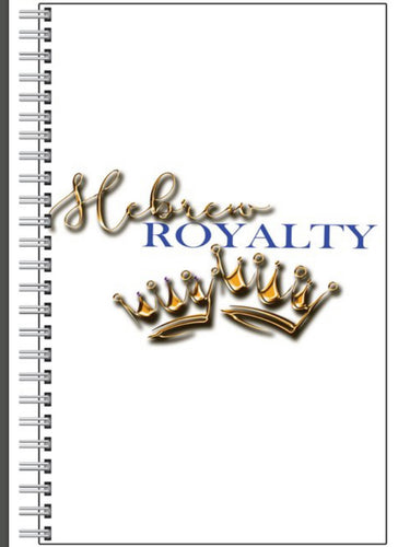 PRE-ORDER Notebook (Hebrew ROYALTY)